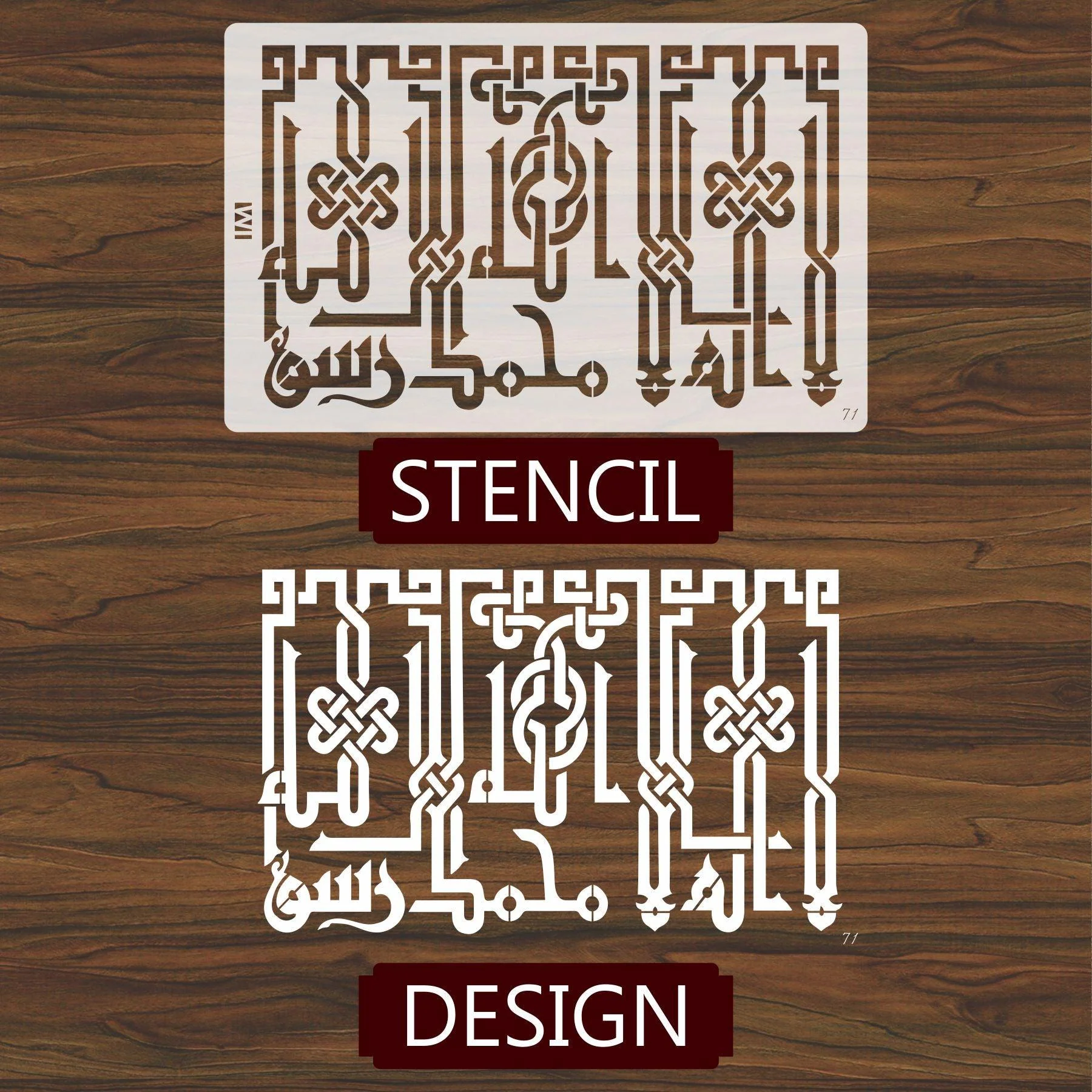 Kalma Calligraphy Reusable Stencil for Canvas and wall painting.ID#71 - Image 3