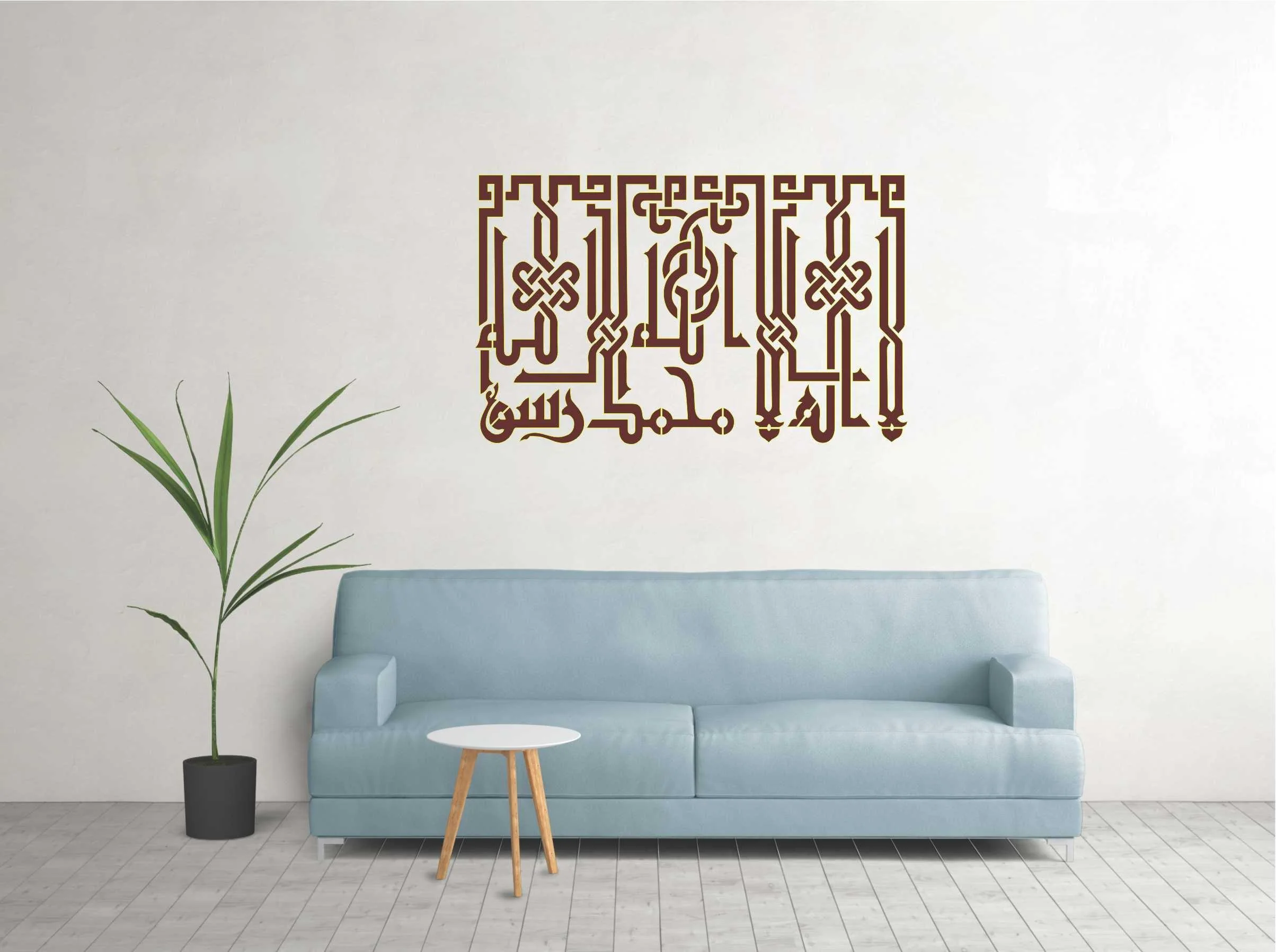 Kalma Calligraphy Reusable Stencil for Canvas and wall painting.ID#71 - Image 4
