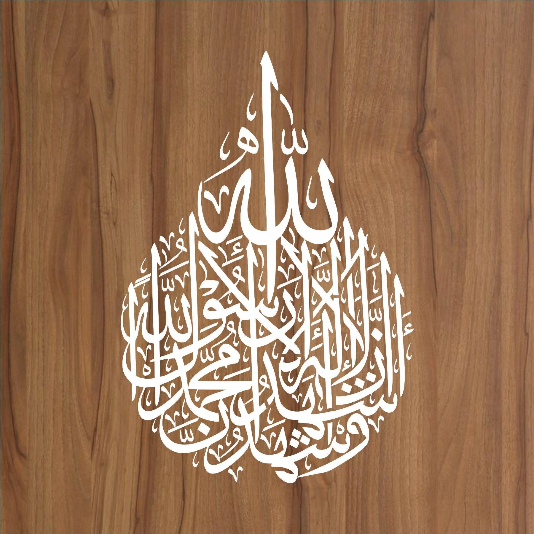 Kalma E Shadat calligraphy Islamic Reusable Stencil for Canvas and wall painting.ID#4042 - Image 2