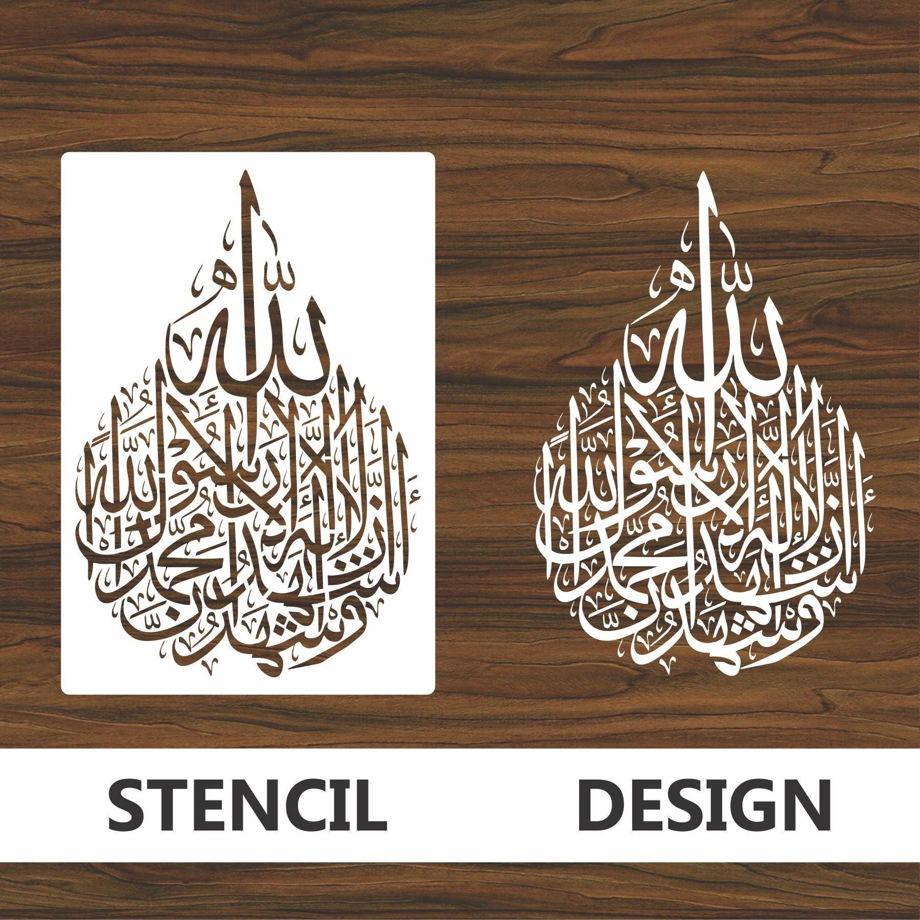 Kalma E Shadat calligraphy Islamic Reusable Stencil for Canvas and wall painting.ID#4042 - Image 3