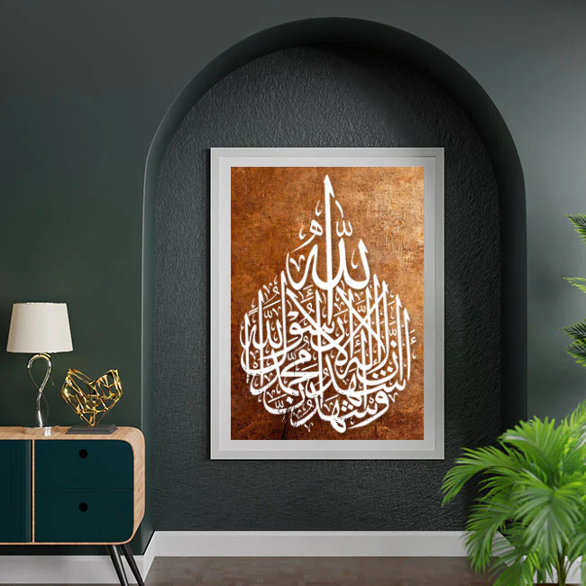 Kalma E Shadat calligraphy Islamic Reusable Stencil for Canvas and wall painting.ID#4042 - Image 5