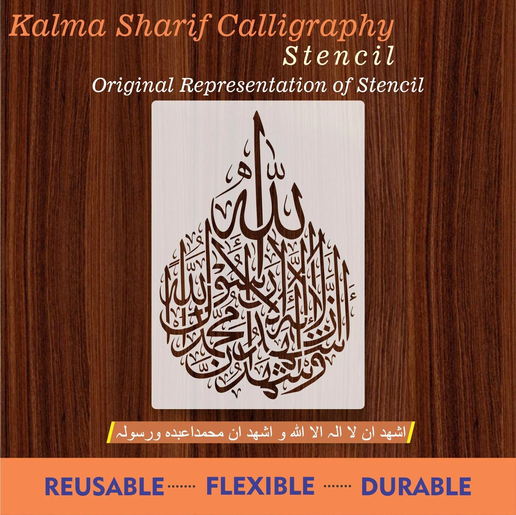 Kalma E Shadat calligraphy Islamic Reusable Stencil for Canvas and wall painting.ID#4042 - Image 6