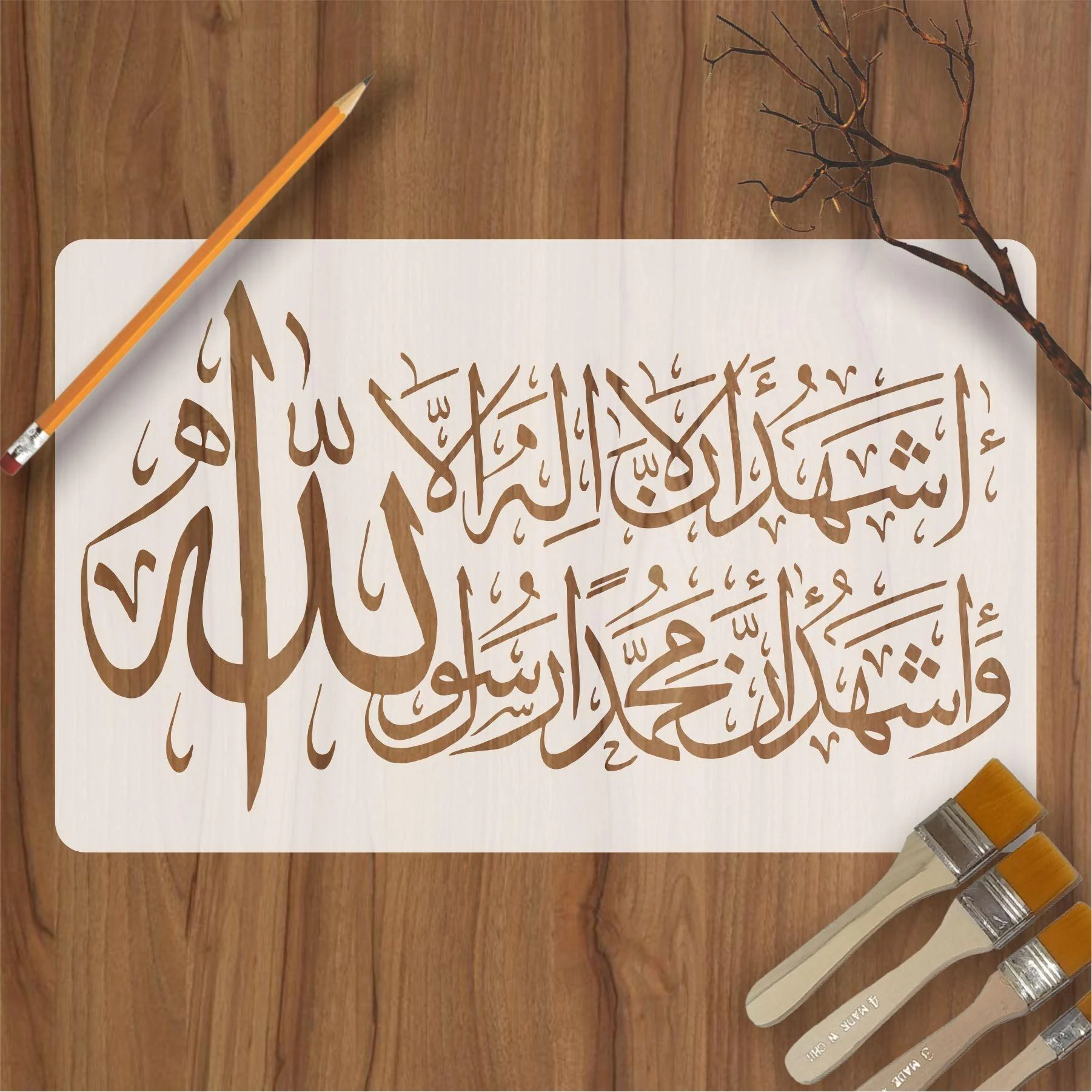 Kalma e Shahadat calligraphy Islamic Reusable Stencil for Canvas and wall painting.ID#4014