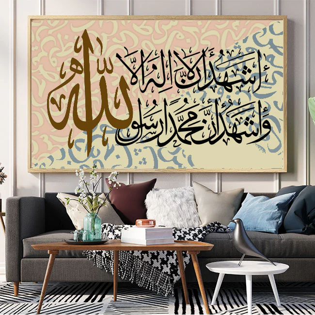 Kalma e Shahadat calligraphy Islamic Reusable Stencil for Canvas and wall painting.ID#4014 - Image 3