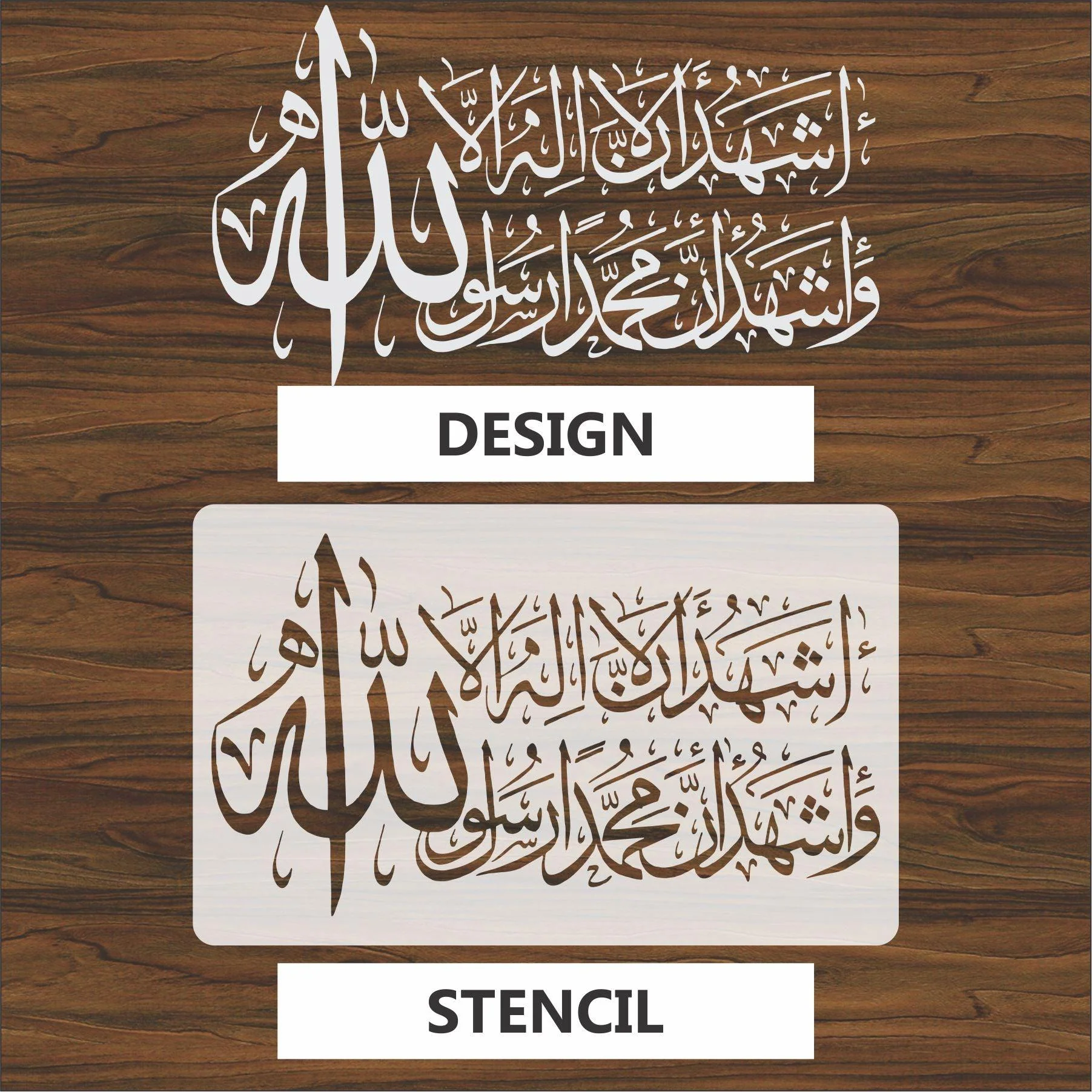 Kalma e Shahadat calligraphy Islamic Reusable Stencil for Canvas and wall painting.ID#4014 - Image 5