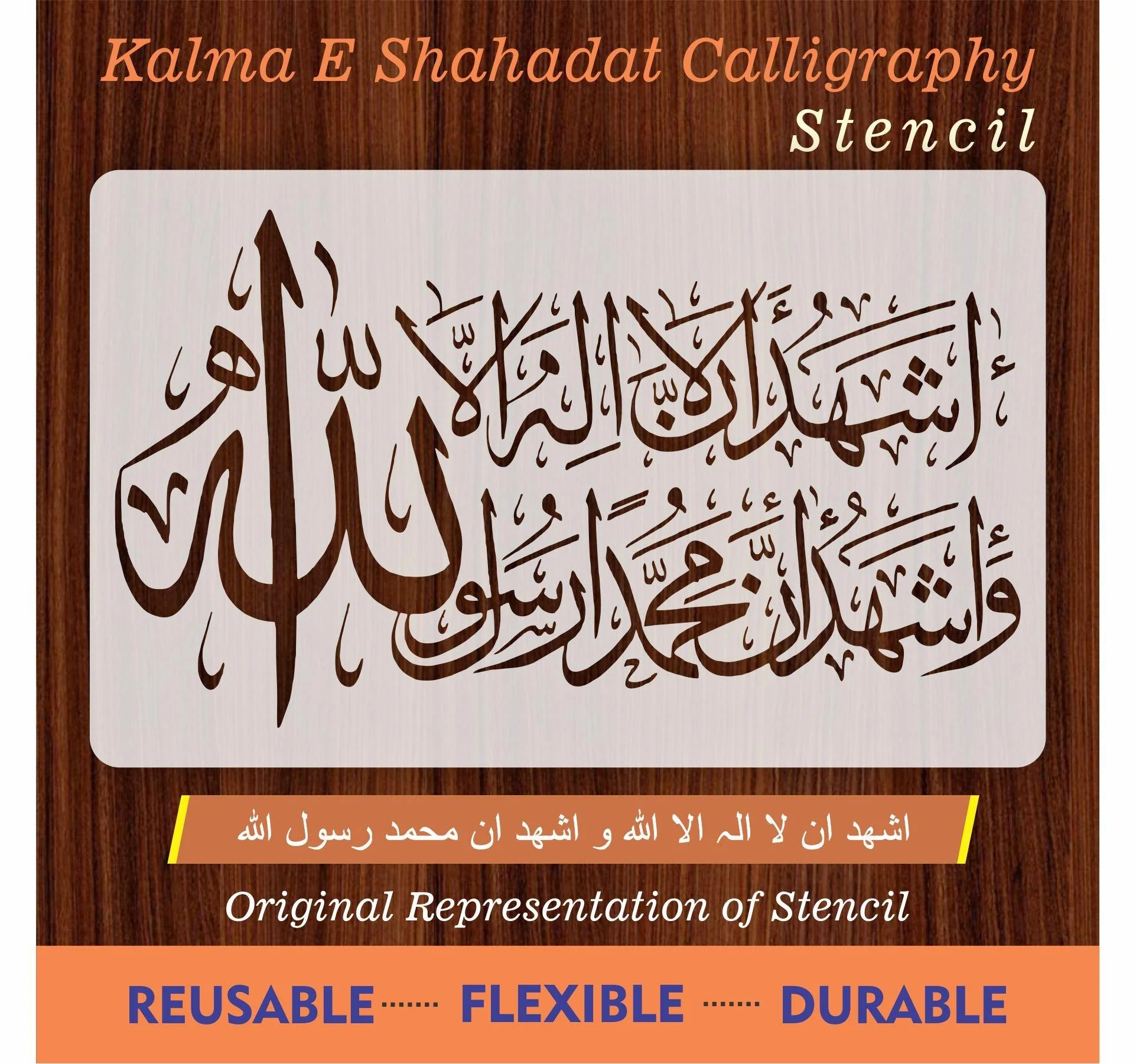 Kalma e Shahadat calligraphy Islamic Reusable Stencil for Canvas and wall painting.ID#4014 - Image 6