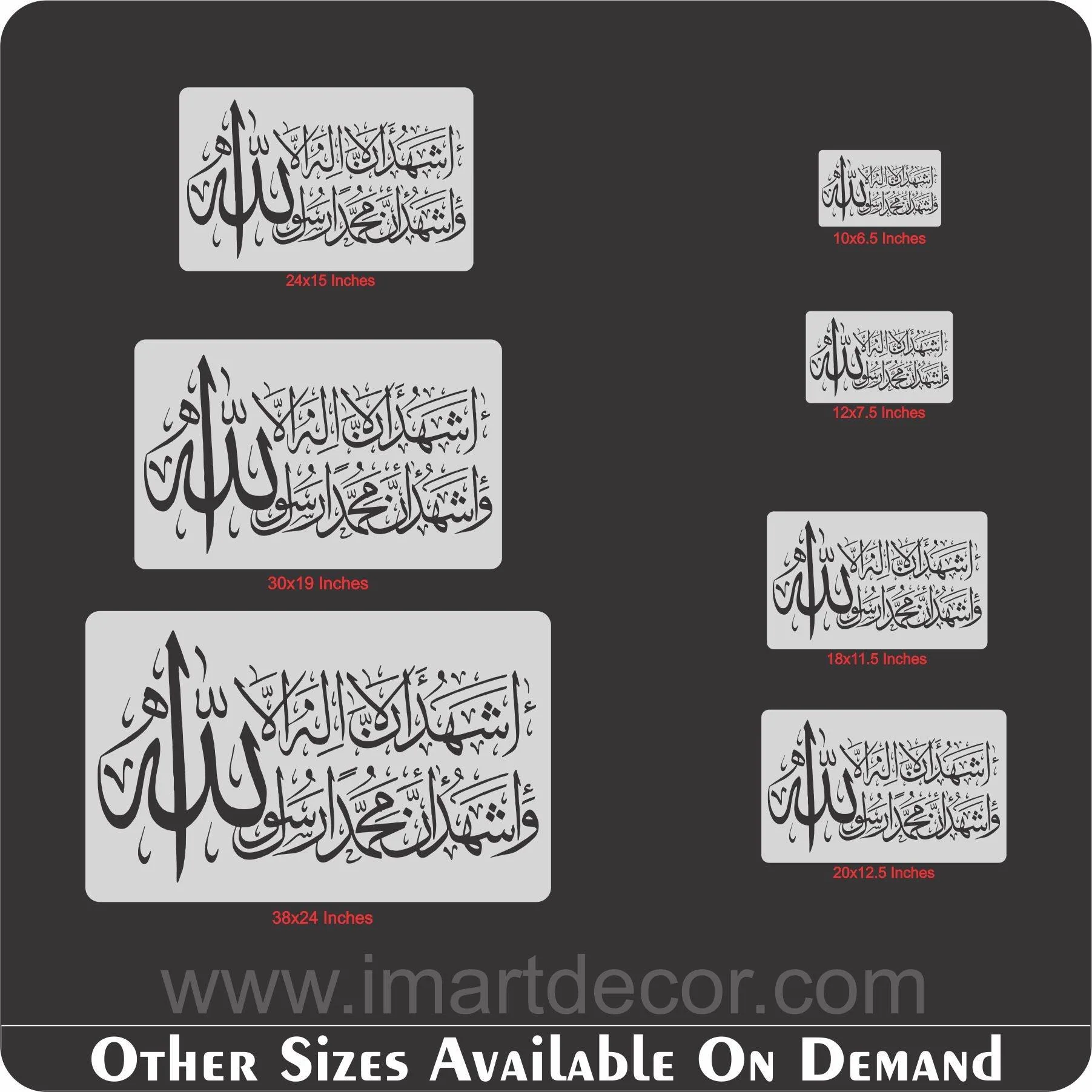 Kalma e Shahadat calligraphy Islamic Reusable Stencil for Canvas and wall painting.ID#4014 - Image 7