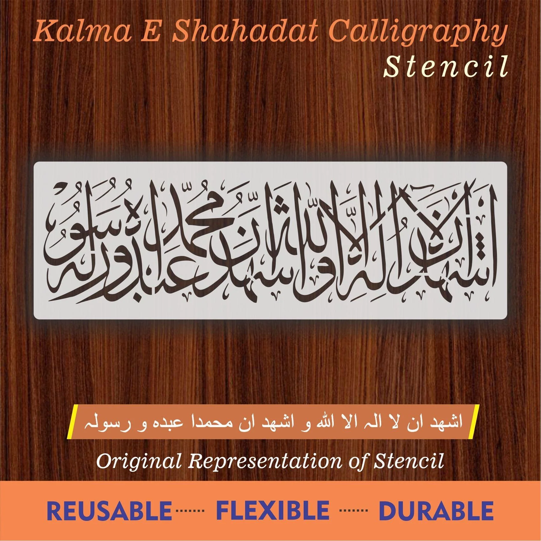 kalma e shahadat calligraphy Islamic Reusable Stencil for Canvas and wall painting.ID#4013