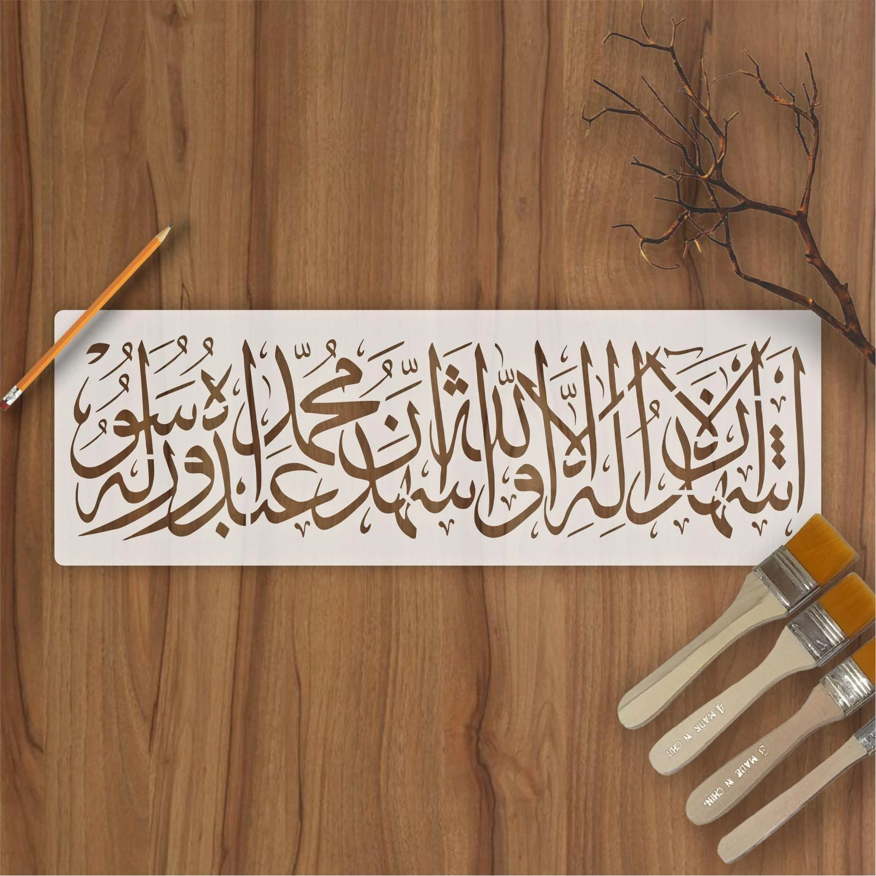 kalma e shahadat calligraphy Islamic Reusable Stencil for Canvas and wall painting.ID#4013 - Image 2