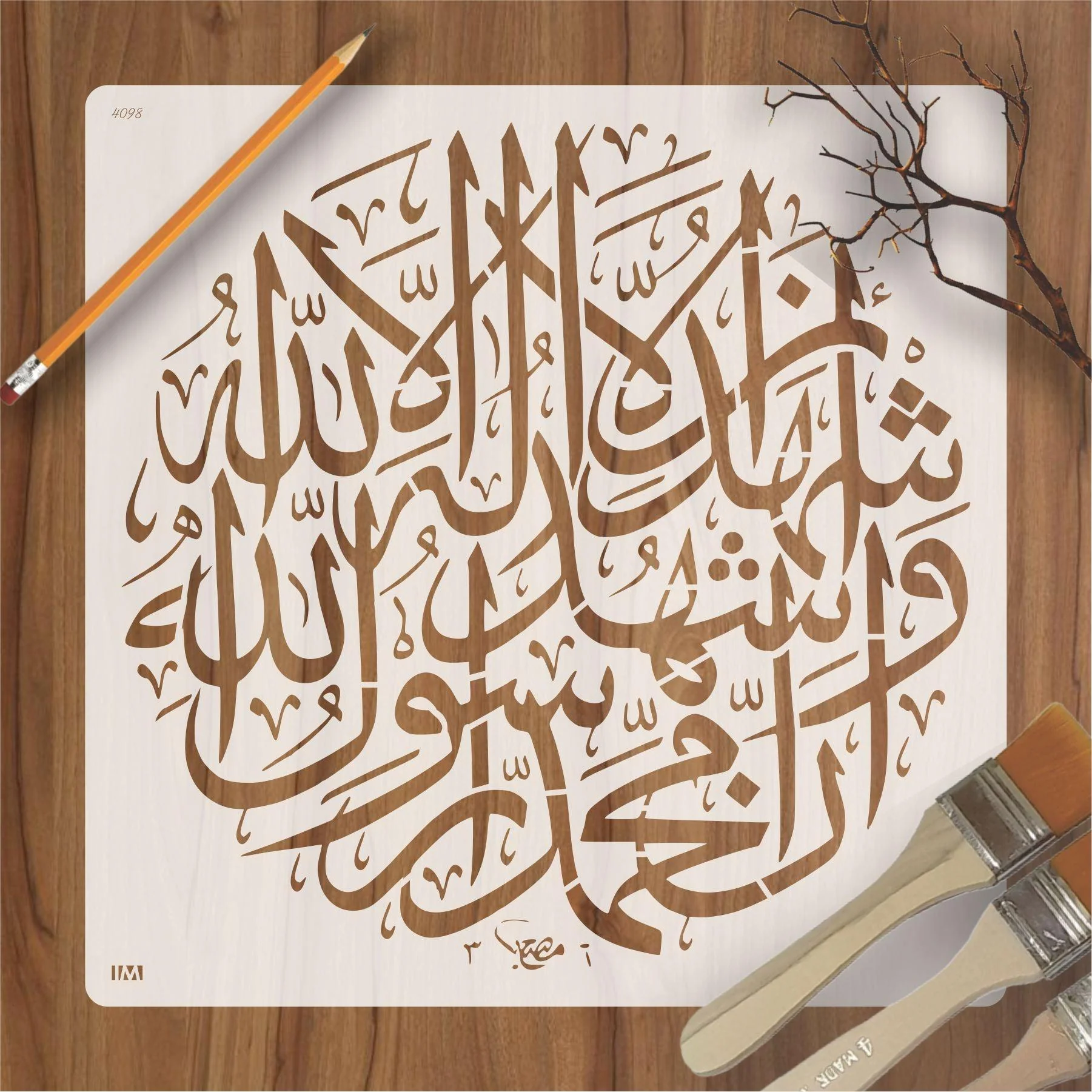 KALMA E SHAHADAT Calligraphy Islamic Reusable Stencil for Canvas and wall painting.ID#4098