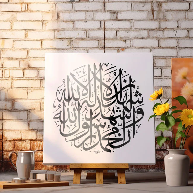 KALMA E SHAHADAT Calligraphy Islamic Reusable Stencil for Canvas and wall painting.ID#4098 - Image 3