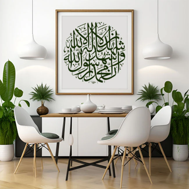 KALMA E SHAHADAT Calligraphy Islamic Reusable Stencil for Canvas and wall painting.ID#4098 - Image 4