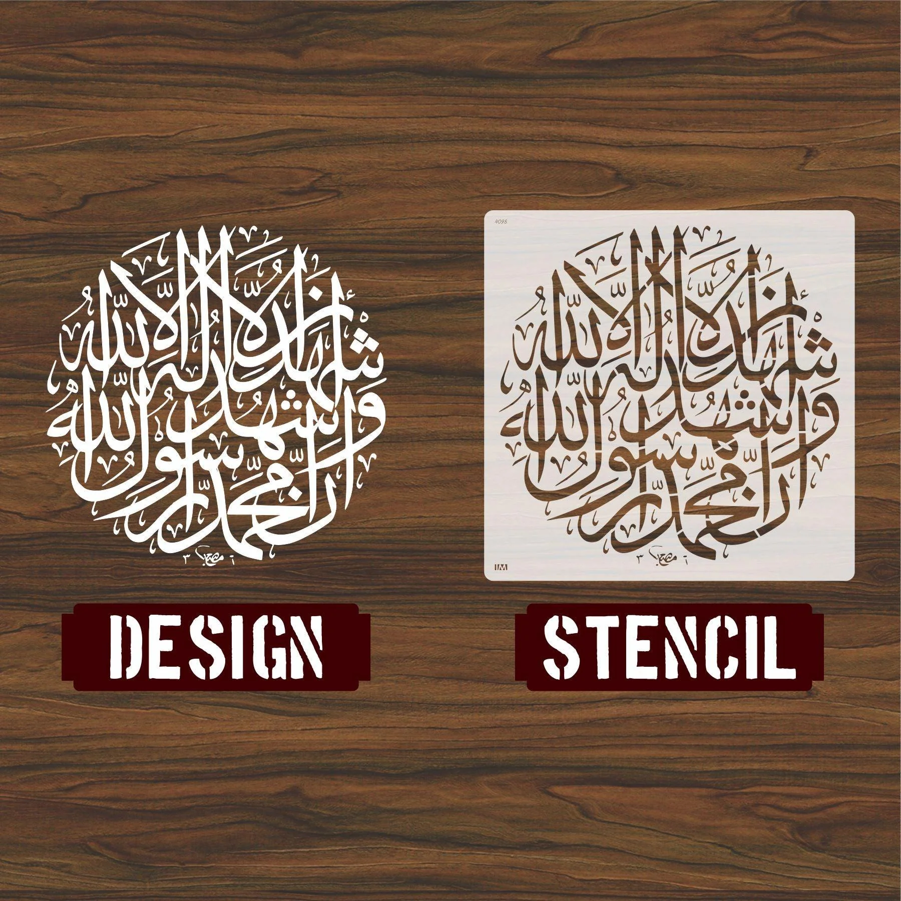 KALMA E SHAHADAT Calligraphy Islamic Reusable Stencil for Canvas and wall painting.ID#4098 - Image 5