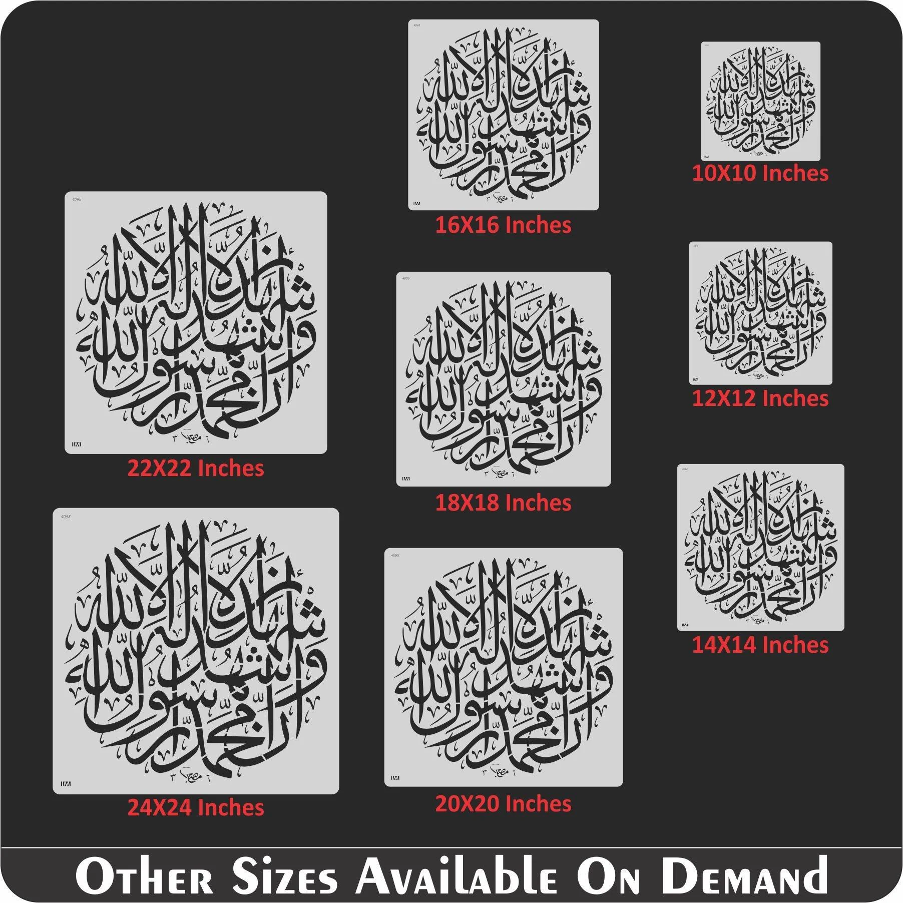KALMA E SHAHADAT Calligraphy Islamic Reusable Stencil for Canvas and wall painting.ID#4098 - Image 6