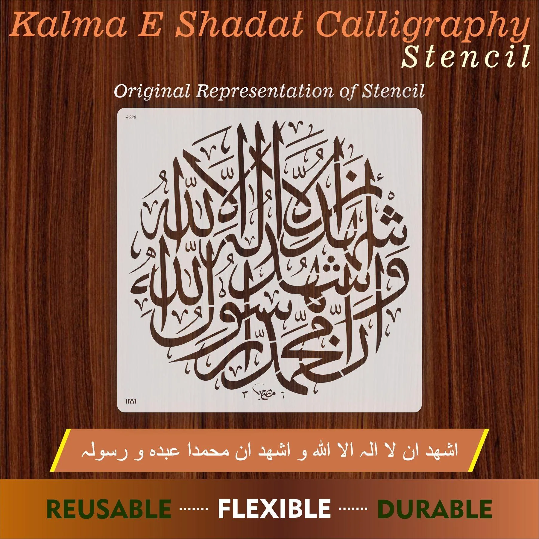 KALMA E SHAHADAT Calligraphy Islamic Reusable Stencil for Canvas and wall painting.ID#4098 - Image 7