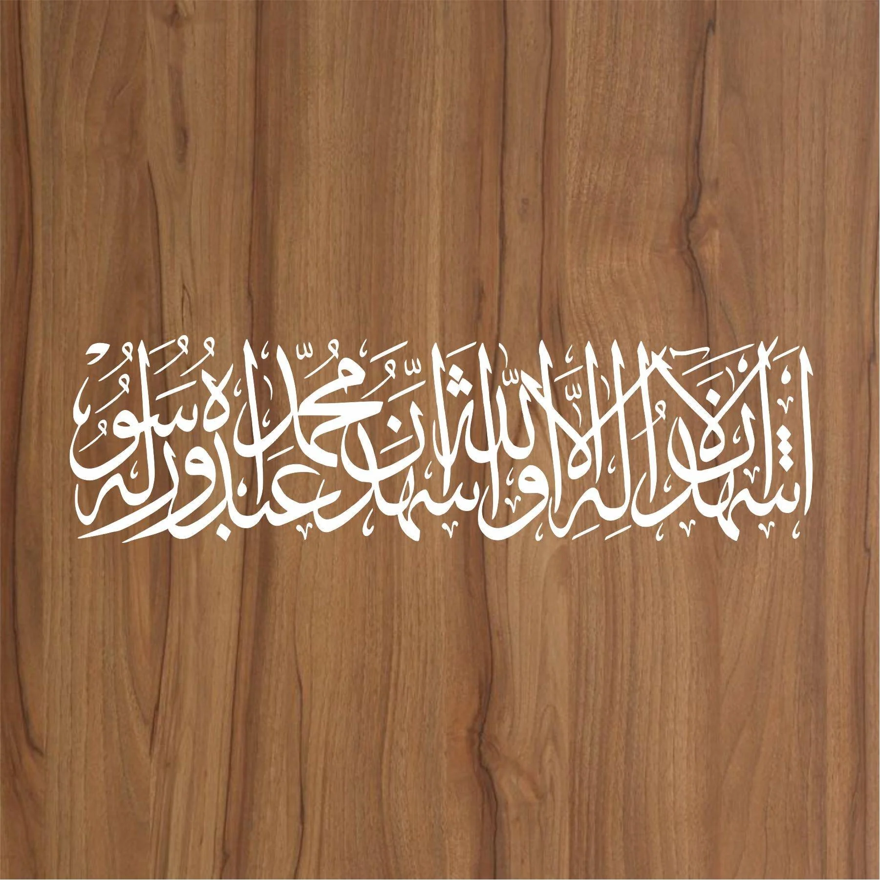 kalma e shahadat calligraphy Islamic Reusable Stencil for Canvas and wall painting.ID#4013 - Image 3