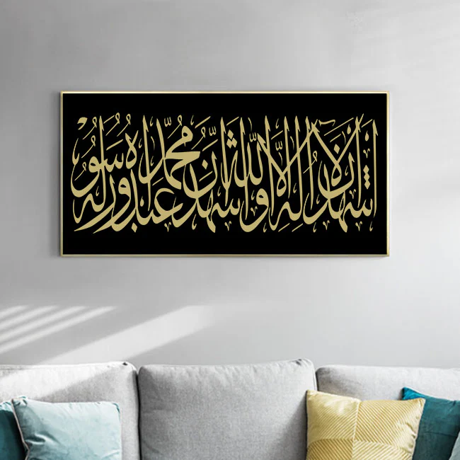 kalma e shahadat calligraphy Islamic Reusable Stencil for Canvas and wall painting.ID#4013 - Image 4