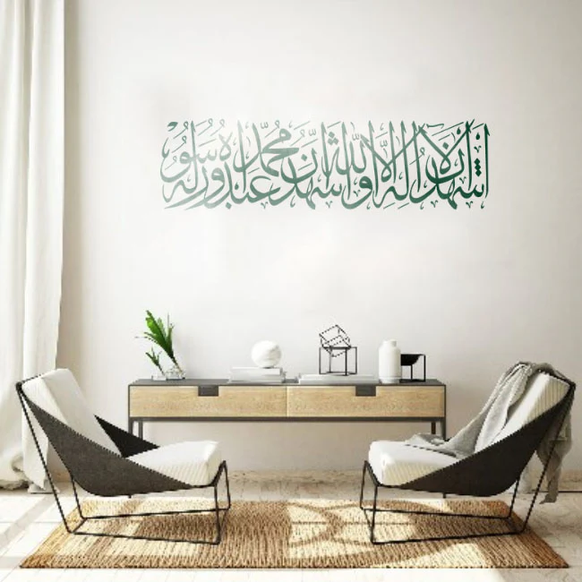 kalma e shahadat calligraphy Islamic Reusable Stencil for Canvas and wall painting.ID#4013 - Image 5