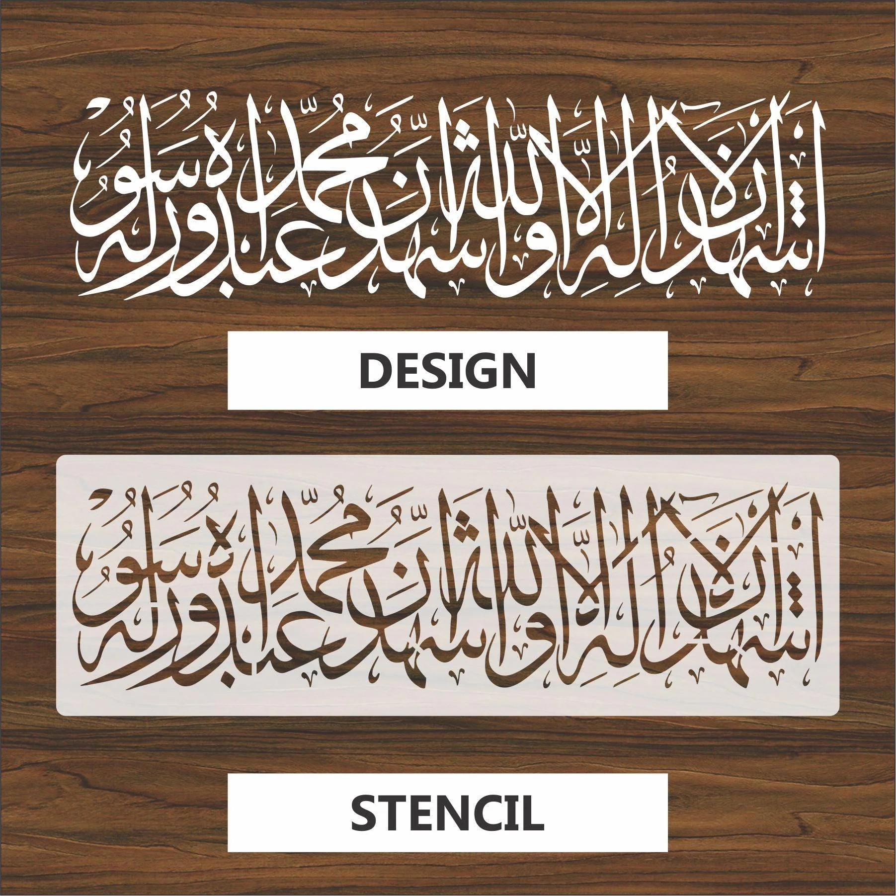 kalma e shahadat calligraphy Islamic Reusable Stencil for Canvas and wall painting.ID#4013 - Image 6
