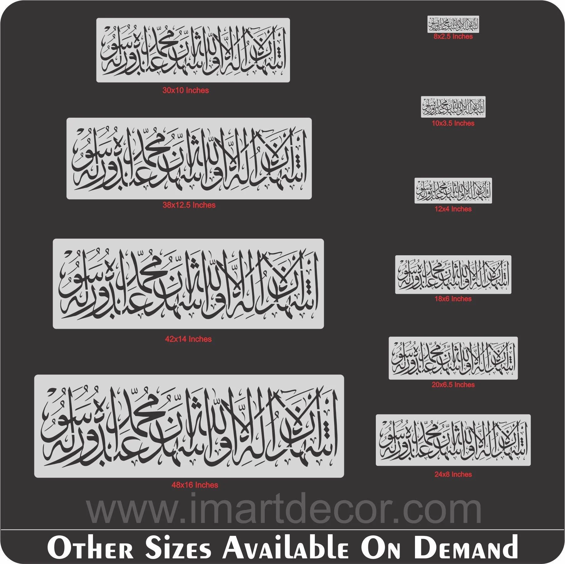 kalma e shahadat calligraphy Islamic Reusable Stencil for Canvas and wall painting.ID#4013 - Image 7