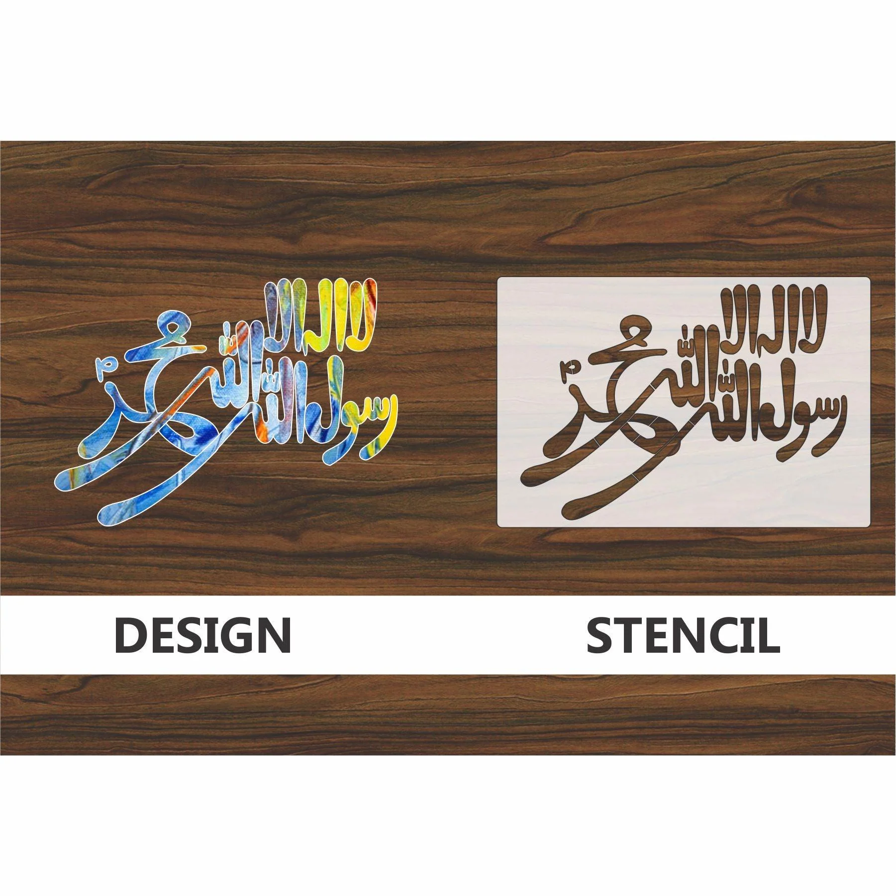 First Kalma Islamic Reusable Stencil for Canvas and wall painting.ID#4001 - Image 2