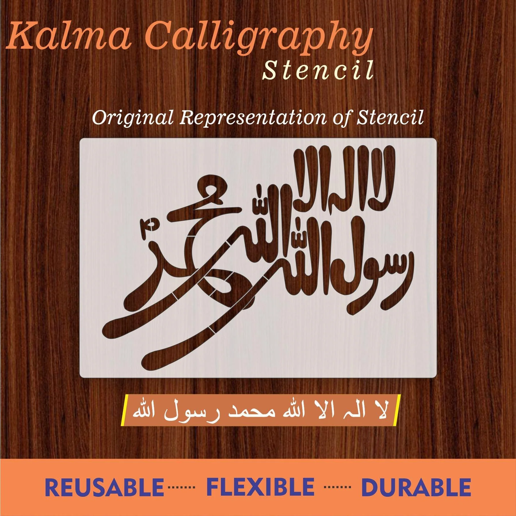 First Kalma Islamic Reusable Stencil for Canvas and wall painting.ID#4001 - Image 3