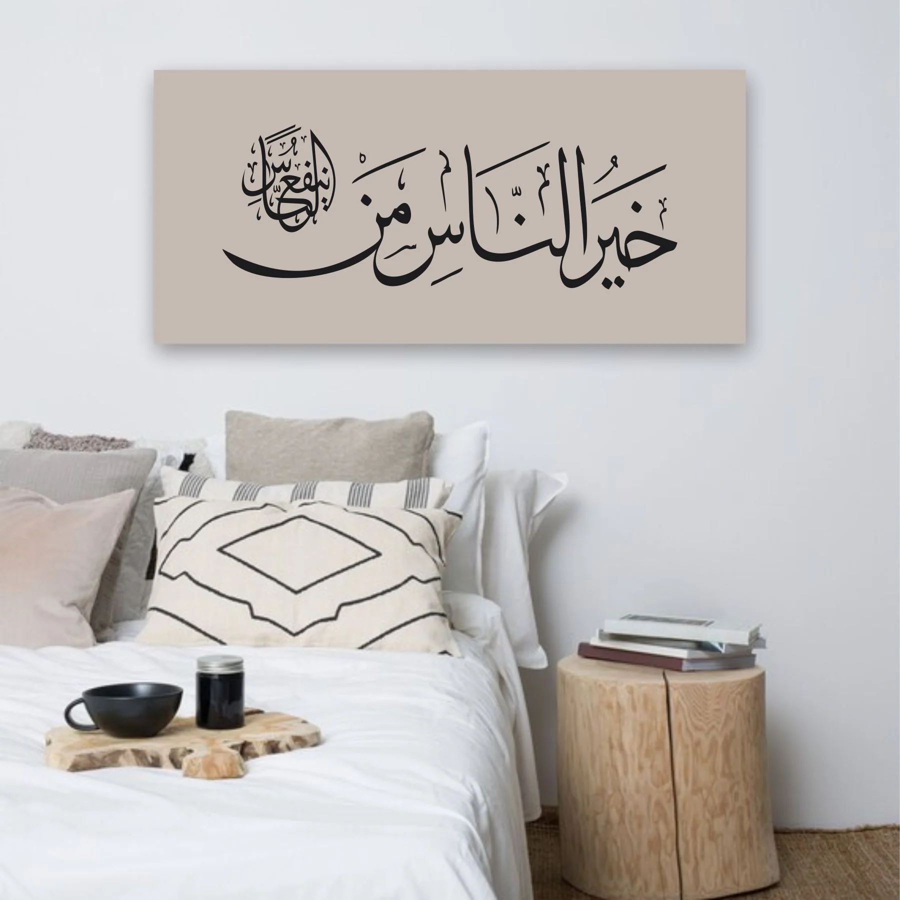 Khairun Nas Anfauhum Linnas Calligraphy Islamic Reusable Stencil for Canvas and wall painting.ID#4186 - Image 6