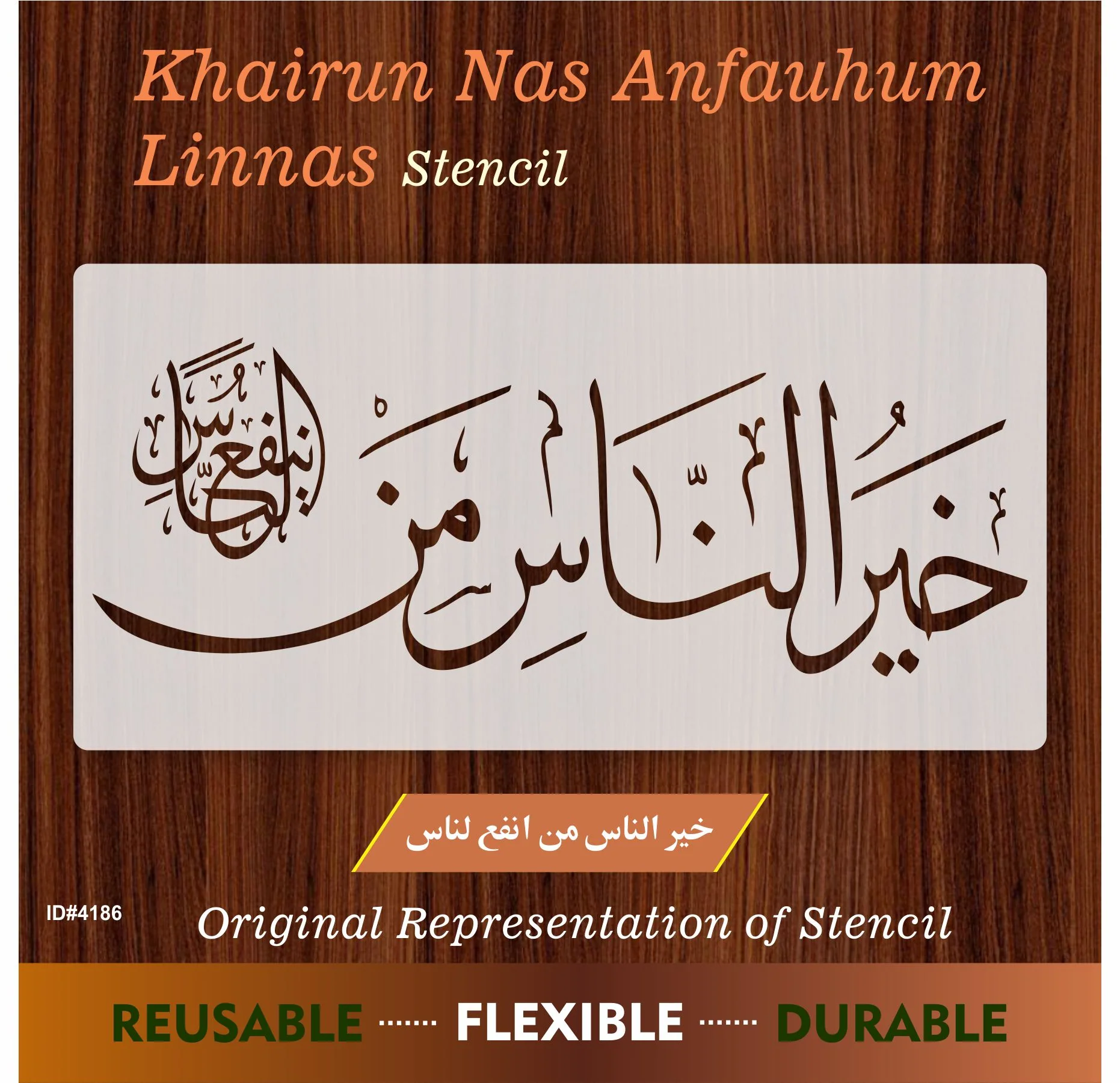 Khairun Nas Anfauhum Linnas Calligraphy Islamic Reusable Stencil for Canvas and wall painting.ID#4186 - Image 7