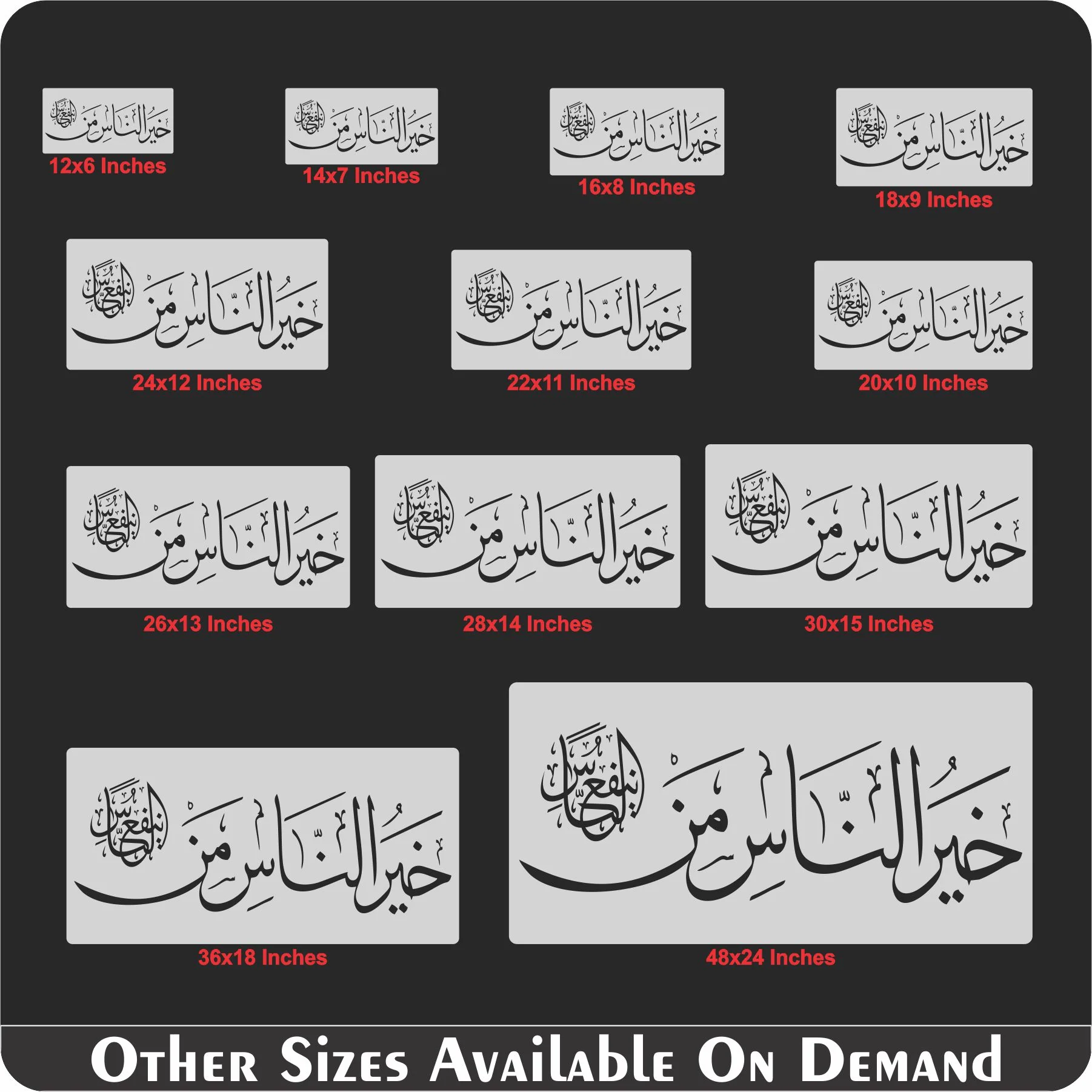 Khairun Nas Anfauhum Linnas Calligraphy Islamic Reusable Stencil for Canvas and wall painting.ID#4186 - Image 8