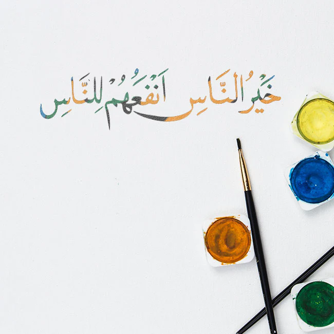 khairun nasi yanfa un naas calligraphy Islamic Reusable Stencil for Canvas and wall painting.ID#4024 - Image 4