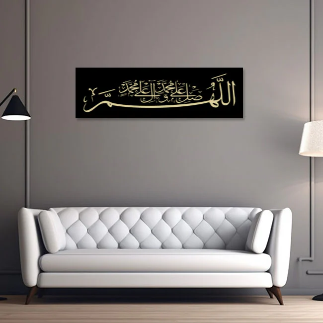 khairun nasi yanfa un naas calligraphy Islamic Reusable Stencil for Canvas and wall painting.ID#4024 - Image 5