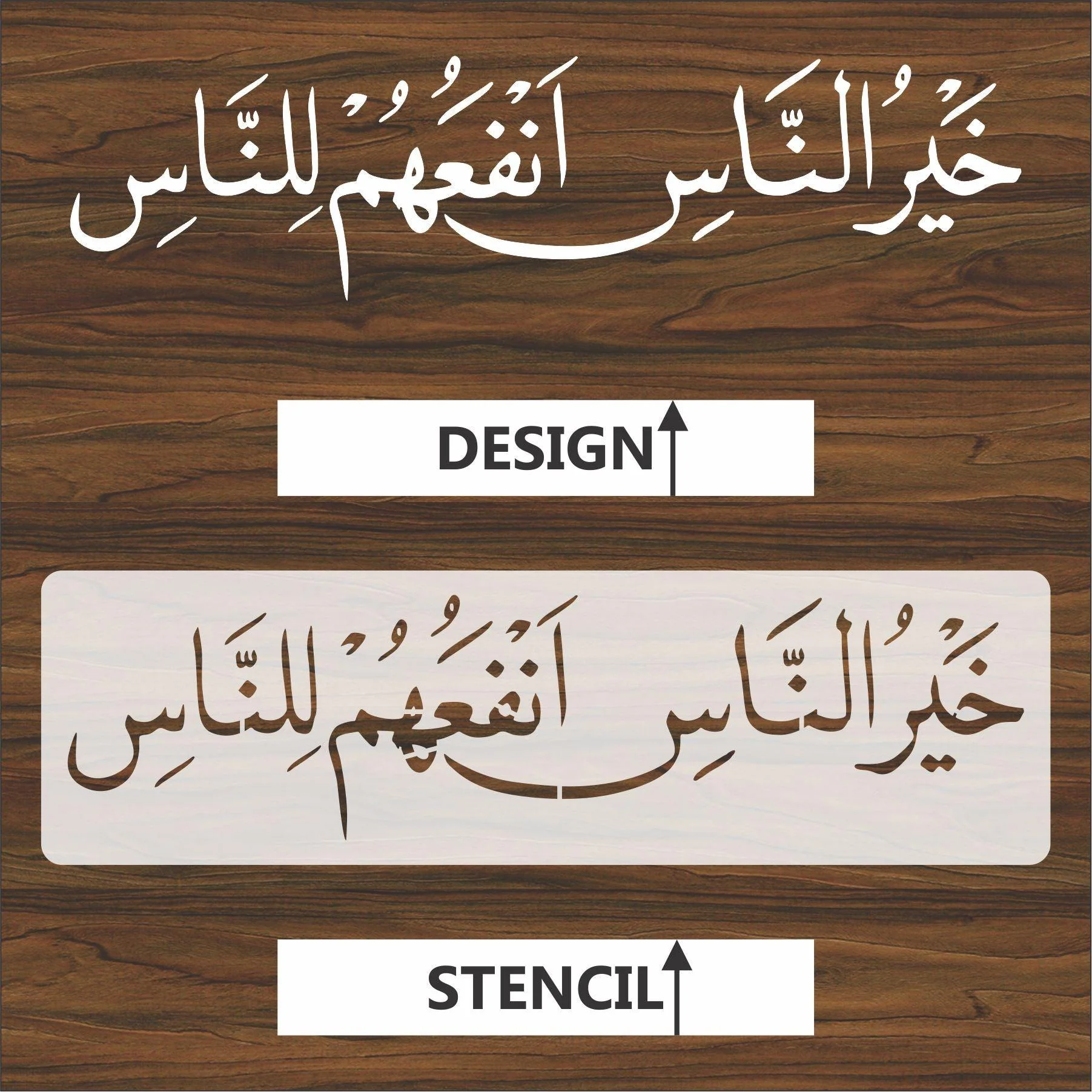 khairun nasi yanfa un naas calligraphy Islamic Reusable Stencil for Canvas and wall painting.ID#4024 - Image 6