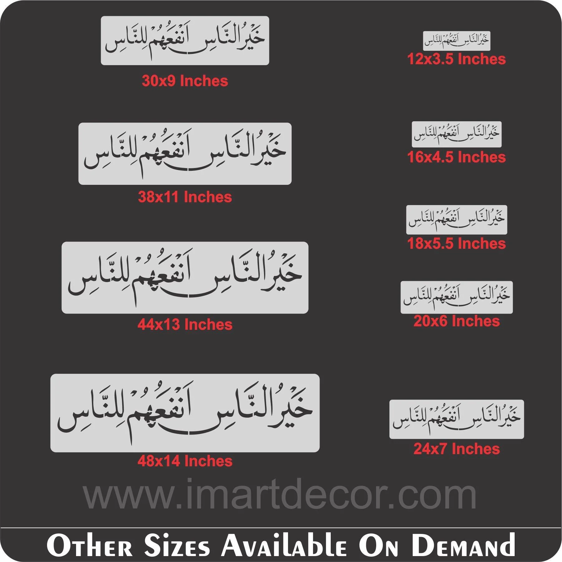 khairun nasi yanfa un naas calligraphy Islamic Reusable Stencil for Canvas and wall painting.ID#4024 - Image 7