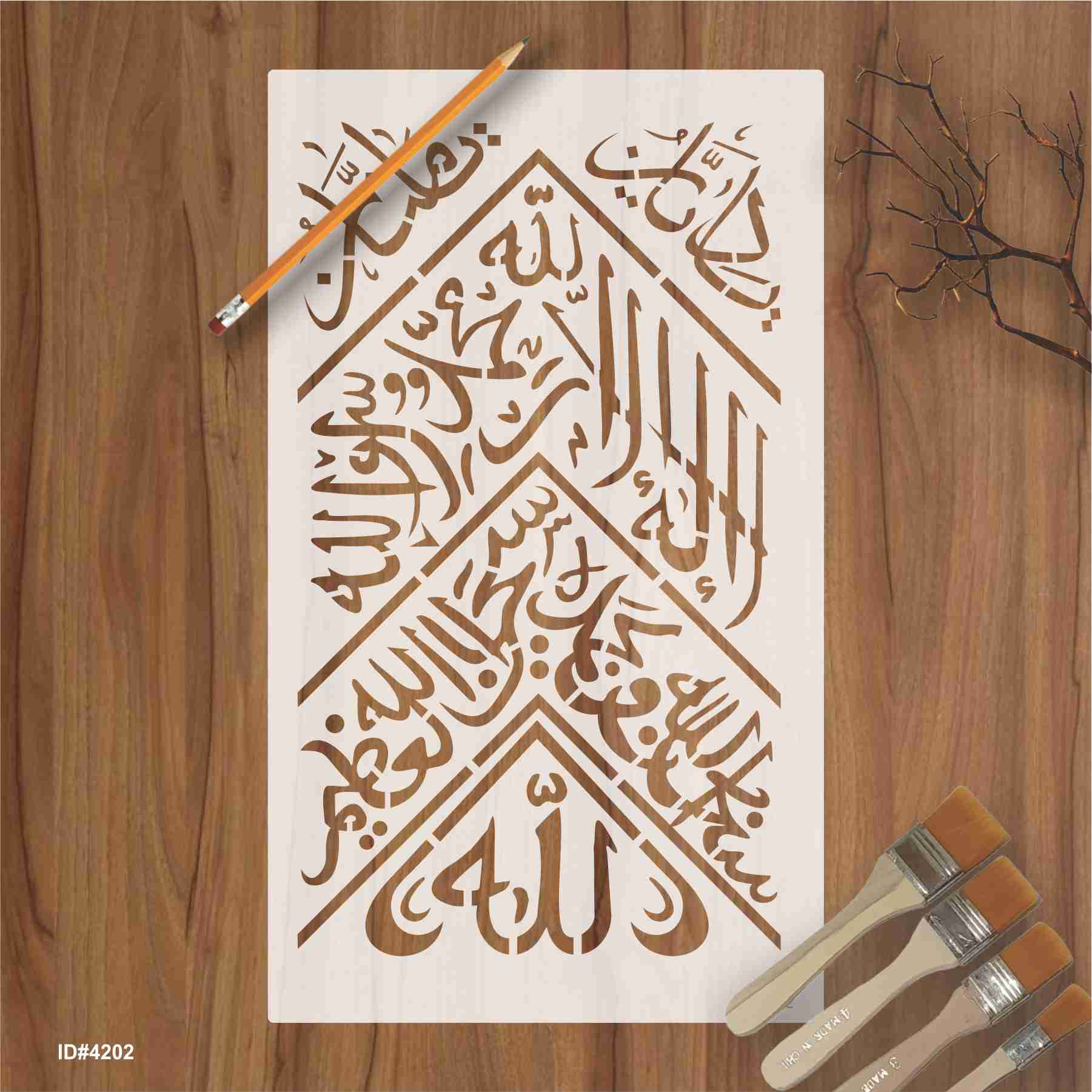 Kiswa Cover Calligraphy Islamic Reusable Stencil for Canvas and wall painting.ID# 4202