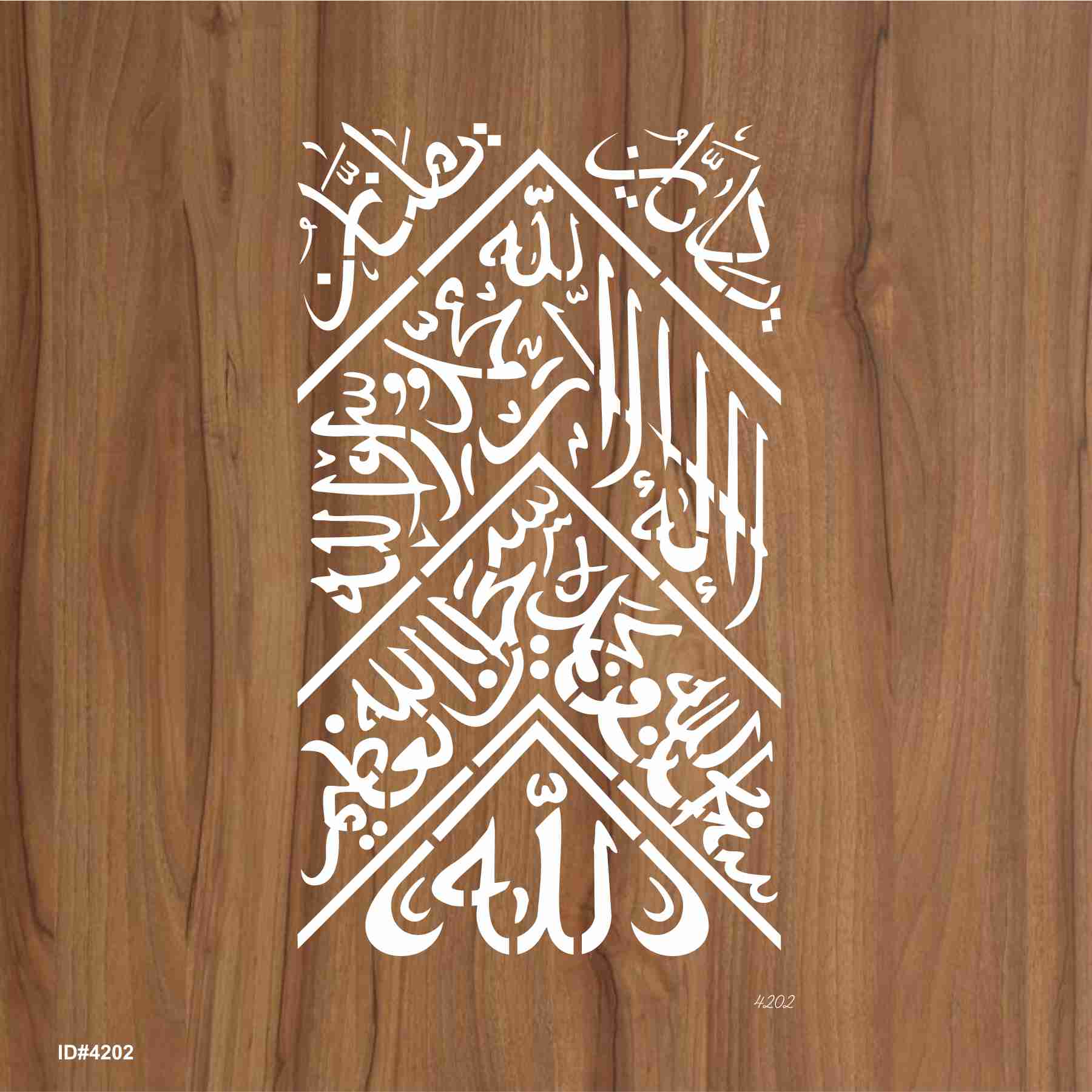 Kiswa Cover Calligraphy Islamic Reusable Stencil for Canvas and wall painting.ID# 4202 - Image 3