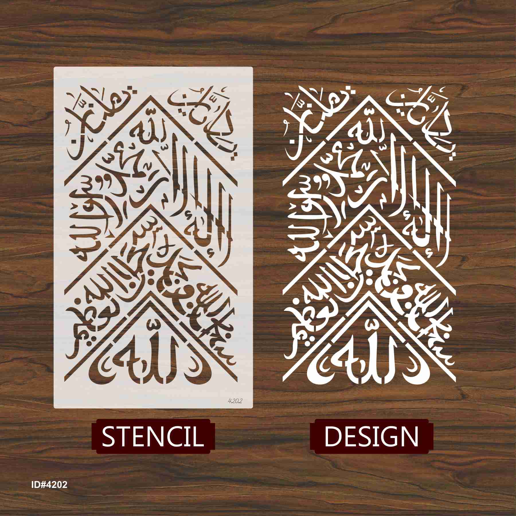Kiswa Cover Calligraphy Islamic Reusable Stencil for Canvas and wall painting.ID# 4202 - Image 4