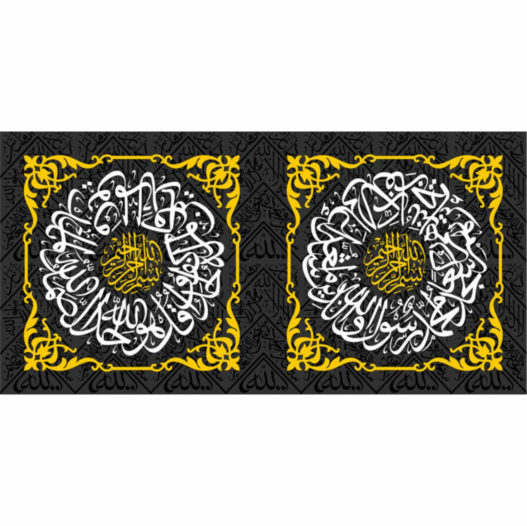 Kiswa Cover Calligraphy Islamic Reusable Stencil for Canvas and wall painting.ID# 4202 - Image 6
