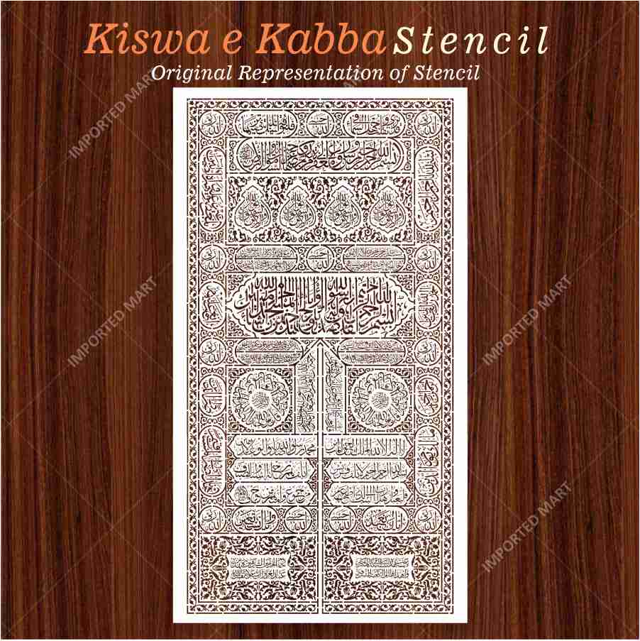 Kiswa ( Kabba Door ) Stencil for Wall, Wood & Islamic Décor – Sacred Arabic Calligraphy Design – ID# 713