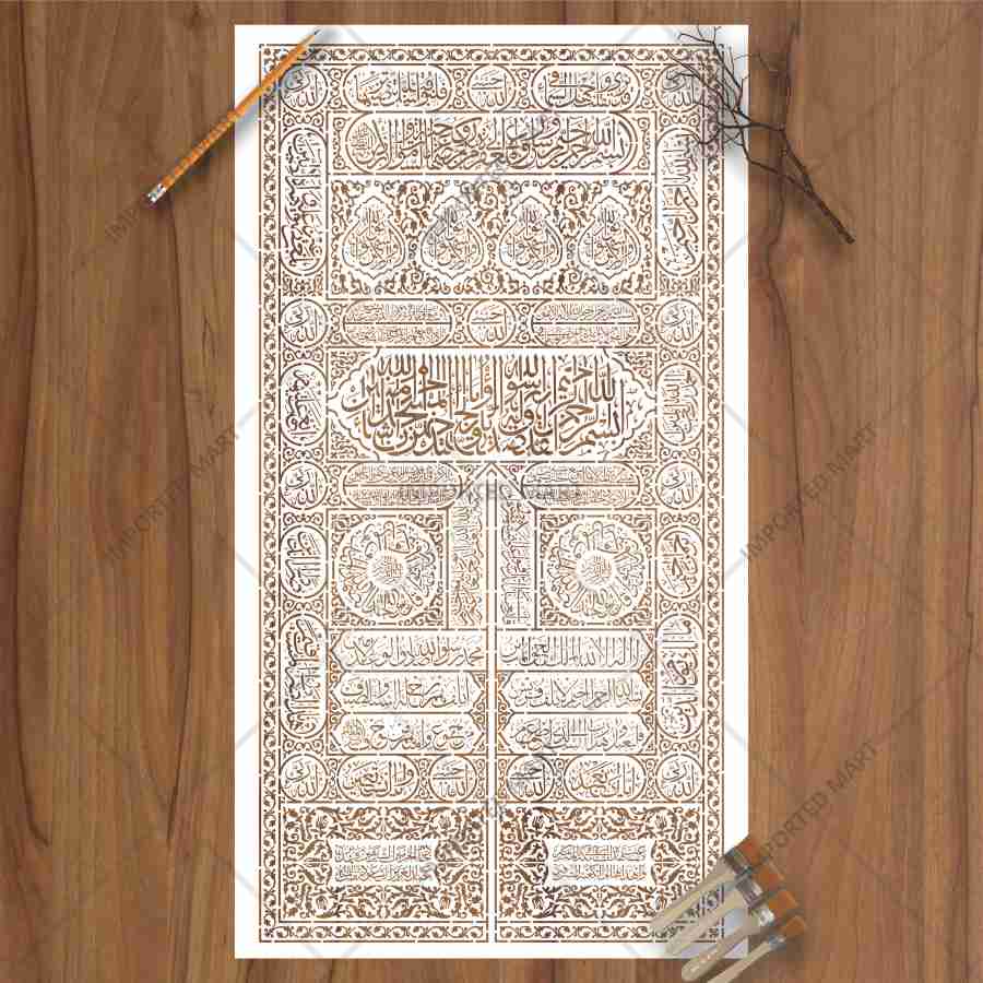Kiswa ( Kabba Door ) Stencil for Wall, Wood & Islamic Décor – Sacred Arabic Calligraphy Design – ID# 713 - Image 2