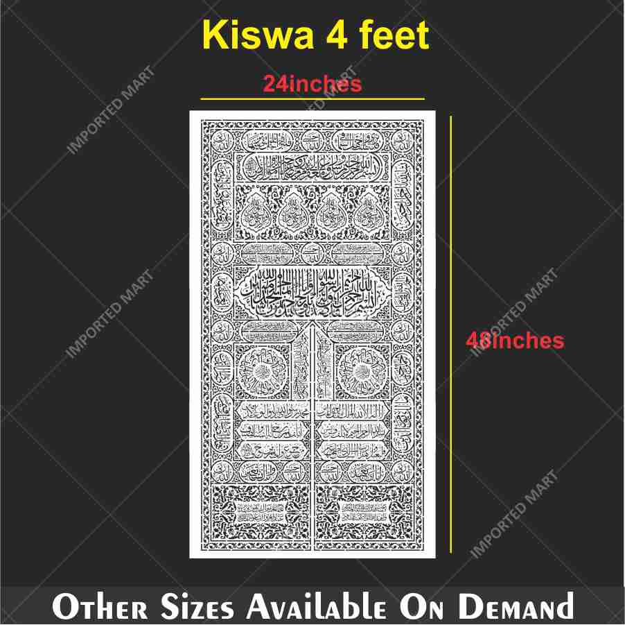 Kiswa ( Kabba Door ) Stencil for Wall, Wood & Islamic Décor – Sacred Arabic Calligraphy Design – ID# 713 - Image 6