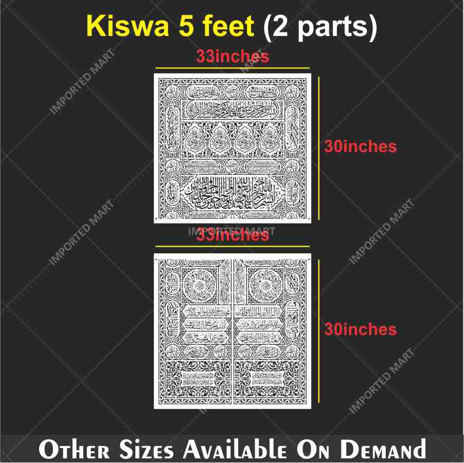 Kiswa ( Kabba Door ) Stencil for Wall, Wood & Islamic Décor – Sacred Arabic Calligraphy Design – ID# 713 - Image 7