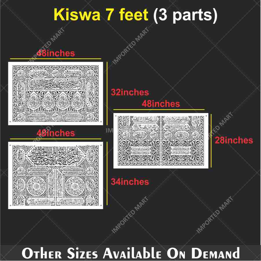 Kiswa ( Kabba Door ) Stencil for Wall, Wood & Islamic Décor – Sacred Arabic Calligraphy Design – ID# 713 - Image 8