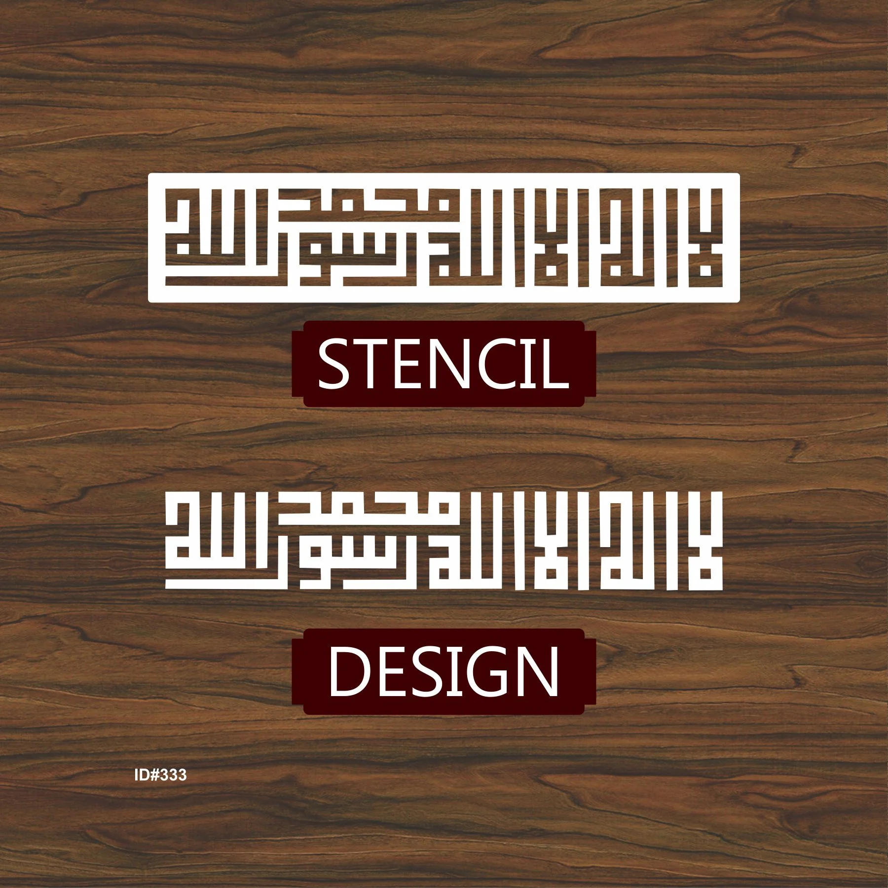 Kufic Kalma Calligraphy Islamic Reusable Stencil for Canvas and wall painting.ID#333 - Image 4