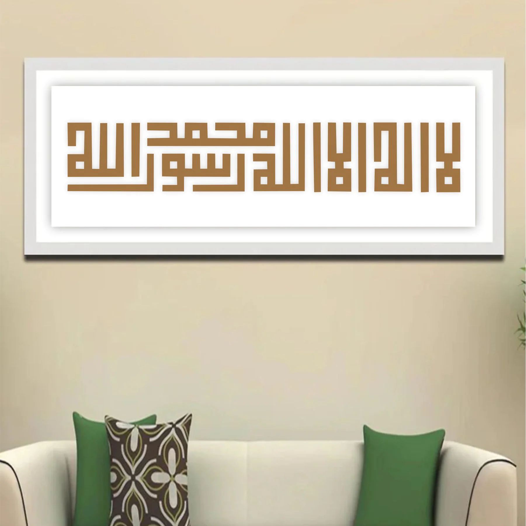Kufic Kalma Calligraphy Islamic Reusable Stencil for Canvas and wall painting.ID#333 - Image 5