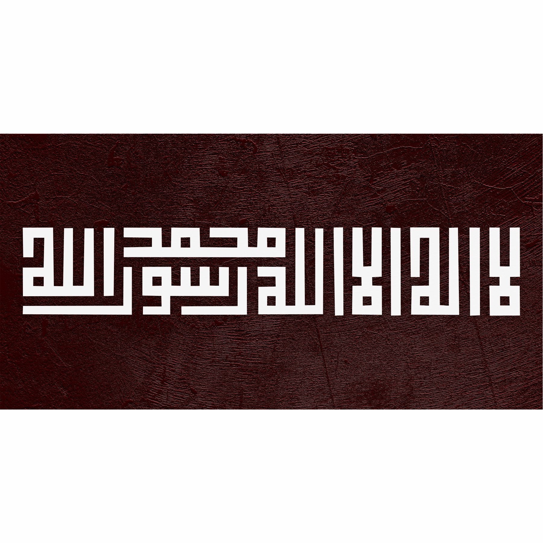 Kufic Kalma Calligraphy Islamic Reusable Stencil for Canvas and wall painting.ID#333 - Image 6