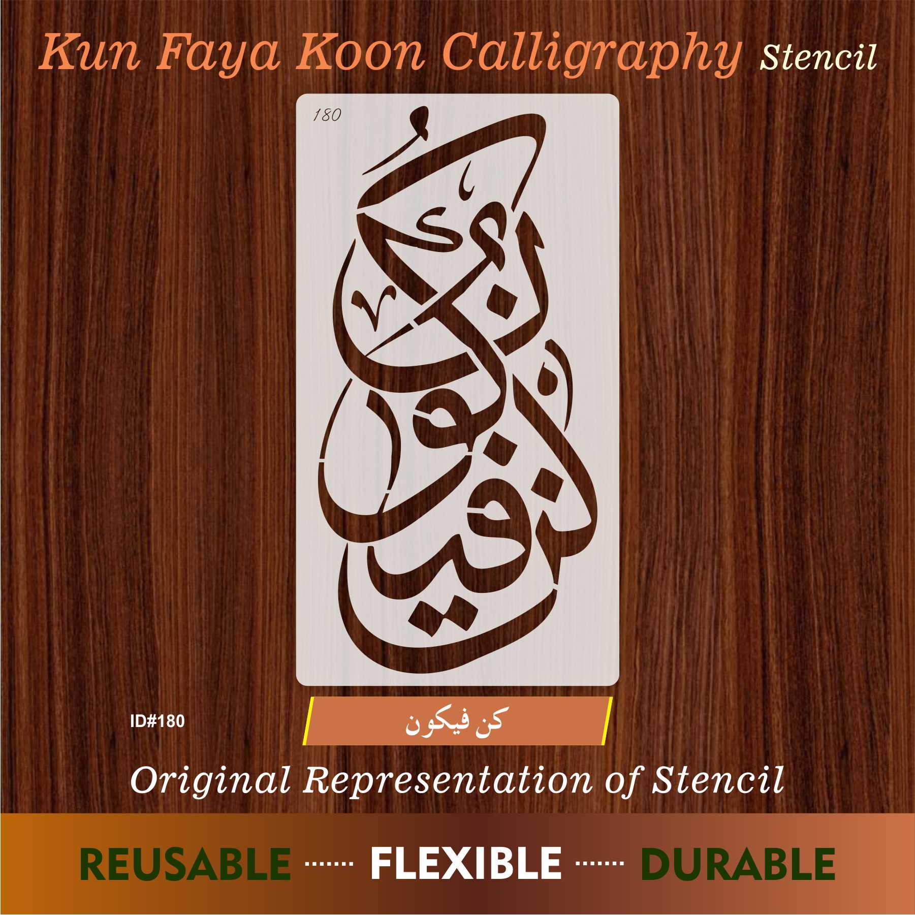 Kun Faya Koon Calligraphy Islamic Reusable Stencil for Canvas and wall painting. ID #180 - Image 7
