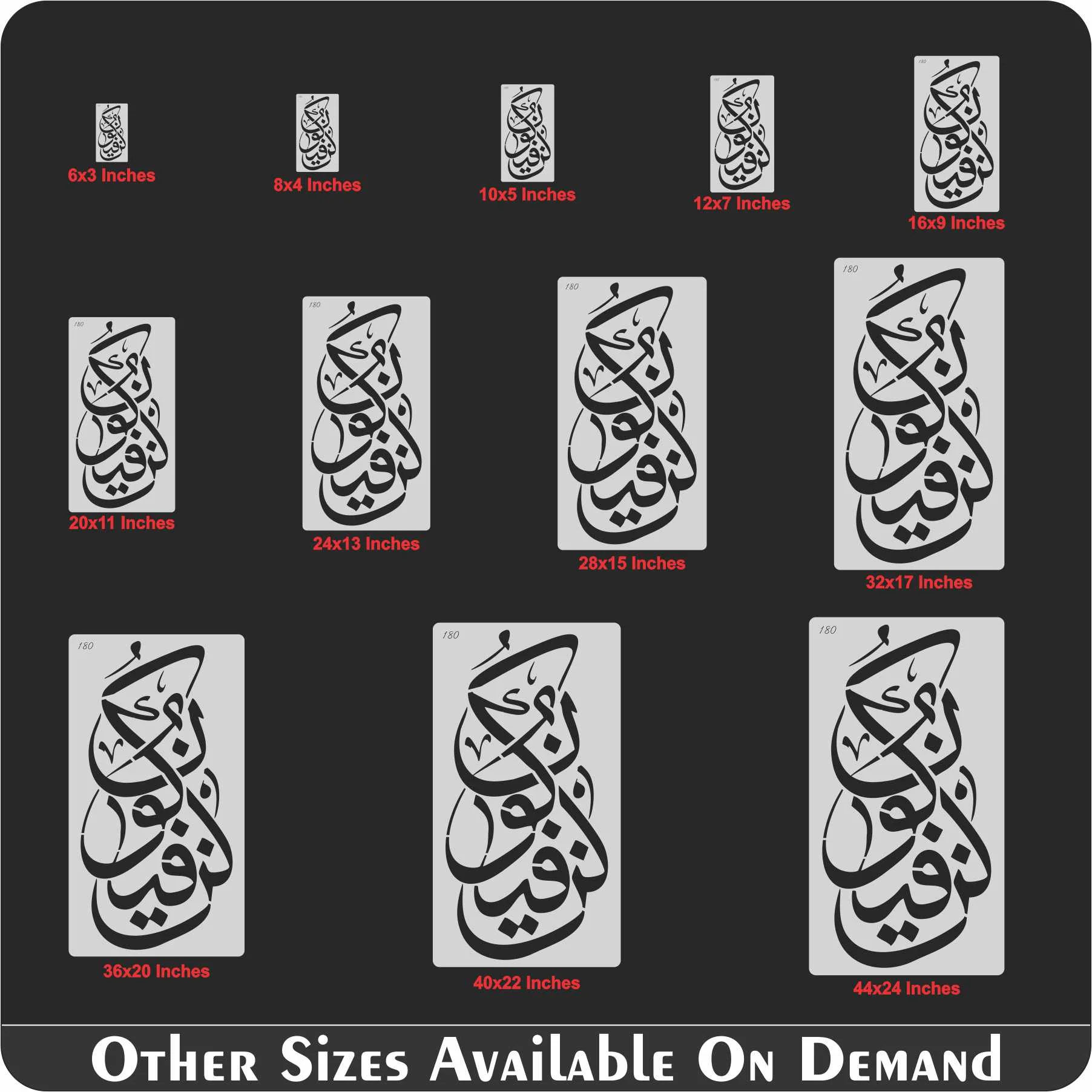Kun Faya Koon Calligraphy Islamic Reusable Stencil for Canvas and wall painting. ID #180 - Image 8