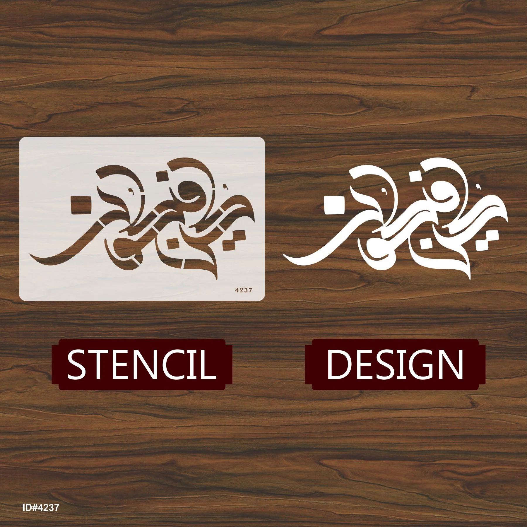Kun Faya Kun كُن فَيَكُونُ Calligraphy Islamic Reusable Stencil for Canvas and wall painting.ID#4237 - Image 3
