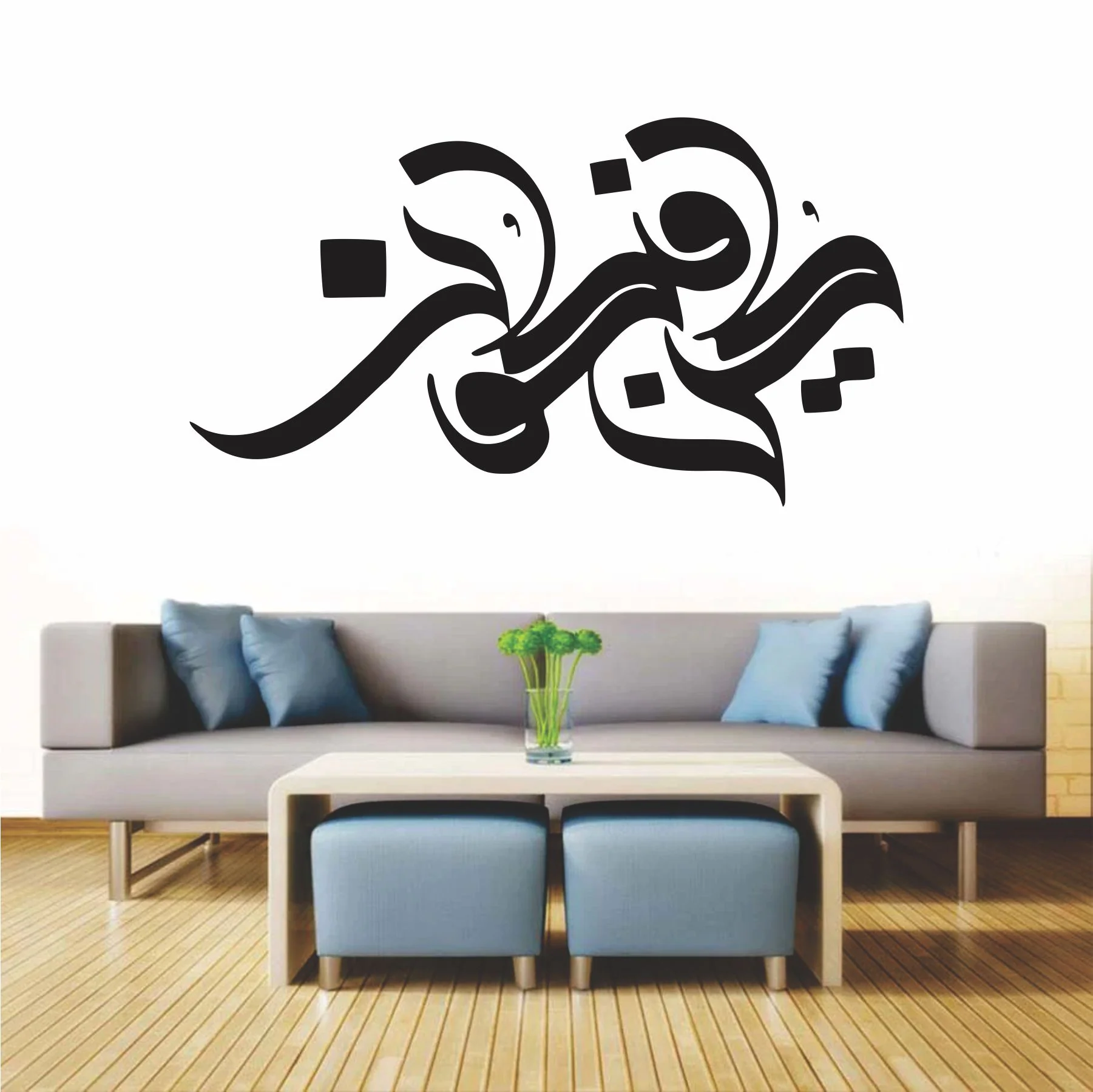 Kun Faya Kun كُن فَيَكُونُ Calligraphy Islamic Reusable Stencil for Canvas and wall painting.ID#4237 - Image 5