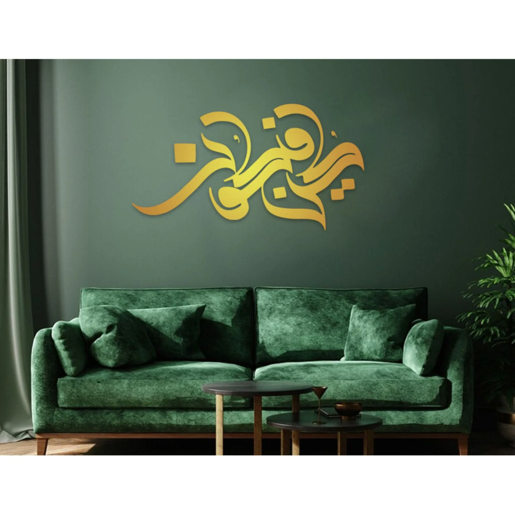 Kun Faya Kun كُن فَيَكُونُ Calligraphy Islamic Reusable Stencil for Canvas and wall painting.ID#4237 - Image 6